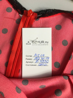 Платье для яркой девушки, визуально 42/44 размер