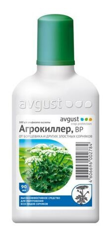 Агрокиллер средство от сорняков 90 мл