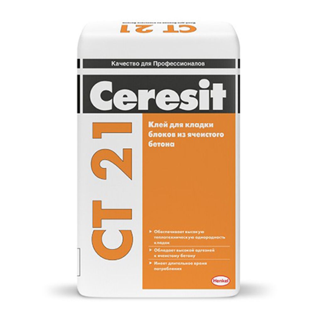 Клей для кладки блоков из ячеистого бетона Ceresit CT 21 25 кг