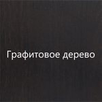 Дуб Рустикальный
