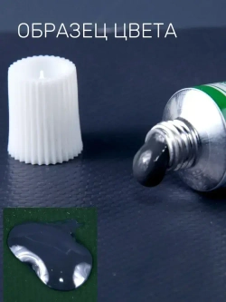 Клей REAKTOR Армированный, цвет СЕРЫЙ 15мл. Особо прочный "ГЕЛЬ-ЗАПЛАТКА" / для изделий из ПВХ без латок / Герметик для лодки