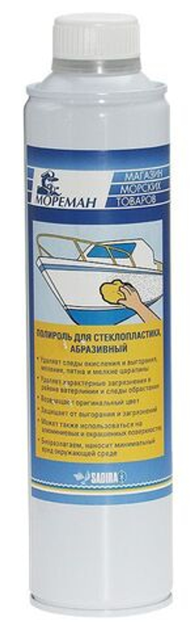Полироль, абразивный, 500 мл (10258227)