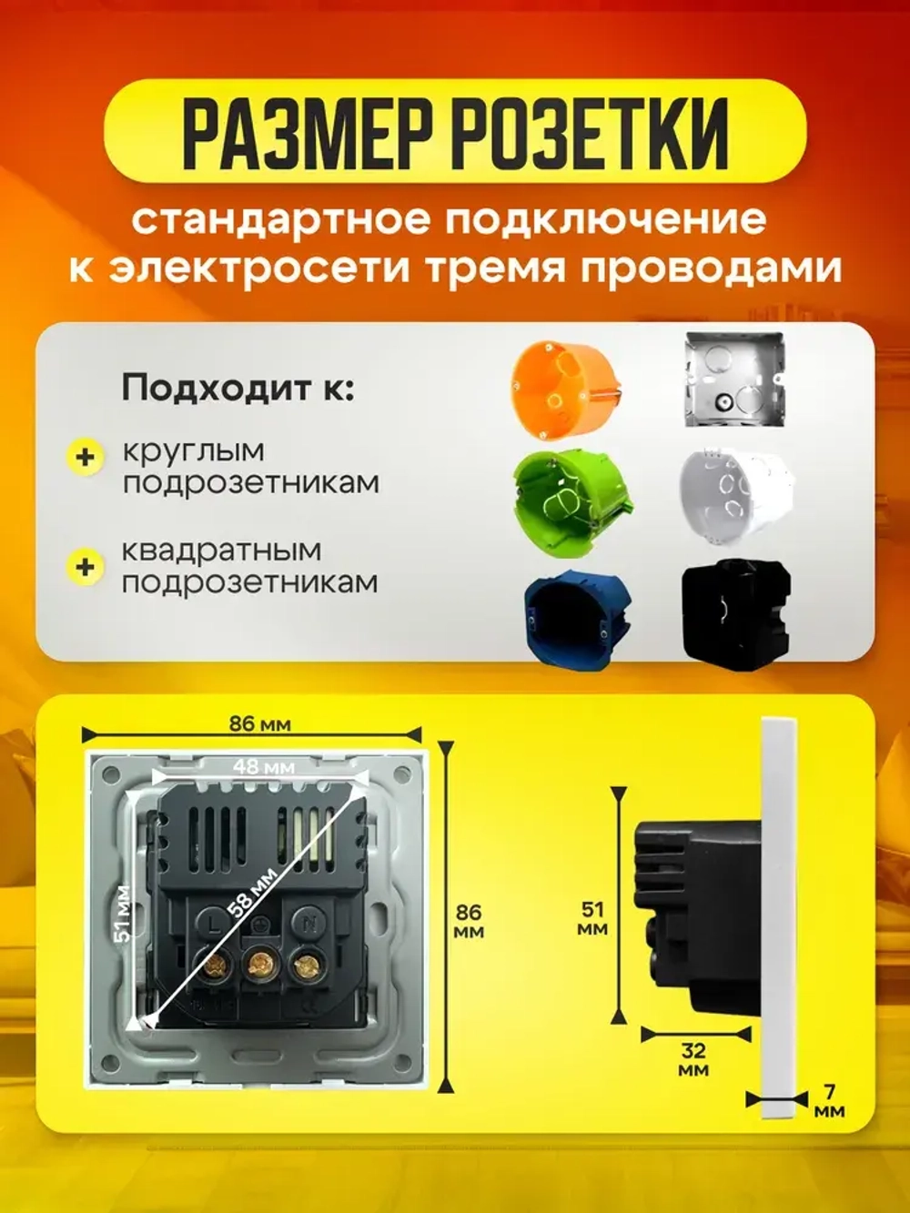 Встраиваемая розетка с USB белая квадратная, (Type A и Type C) 220В с заземлением и защитой от короткого замыкания, со шторками