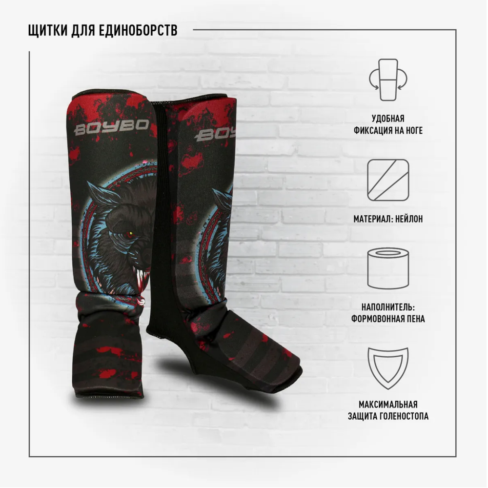 Защита голени и стопы  BoyBo Wolf, нейлон, BF232