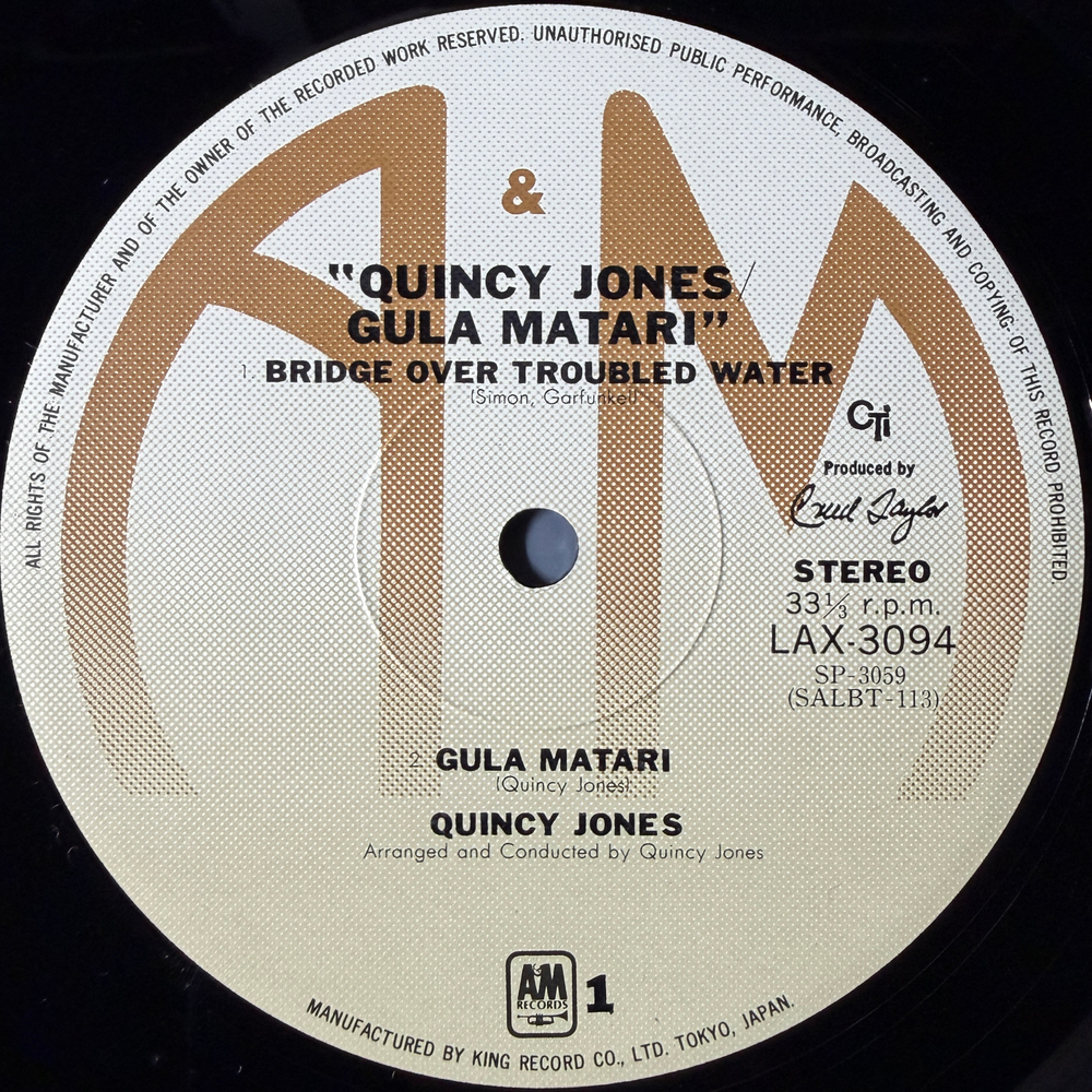 Quincy Jones – Gula Matari (Япония 1976г.)