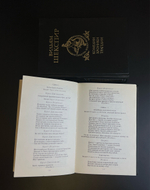 2 Книги Вильям Шекспир - Комедии, Хроники,Трагедии в 2 томах. Изд Худож литература Москва 1989 год