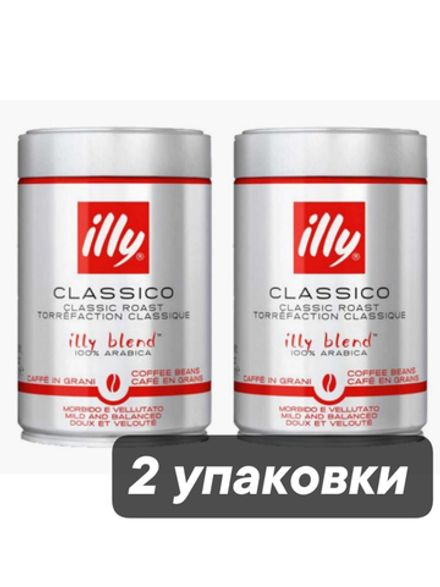 Кофе в зернах ILLY средней обжарки 250 г, 2 шт
