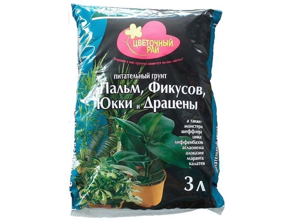 Грунт 3л Цветочный рай. Пальма, Фикусы. &quot;Волшебная грядка&quot; БУЙ