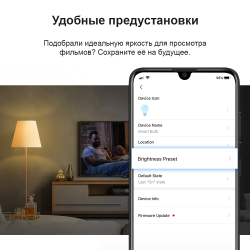 Комплект умных ламп TP-Link Tapo L510E 2-Pack