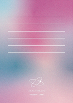 Открытка Люби любить