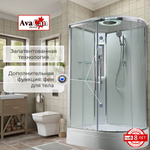 Душевая кабина AvaCan EM3812LLEDT прозрачная