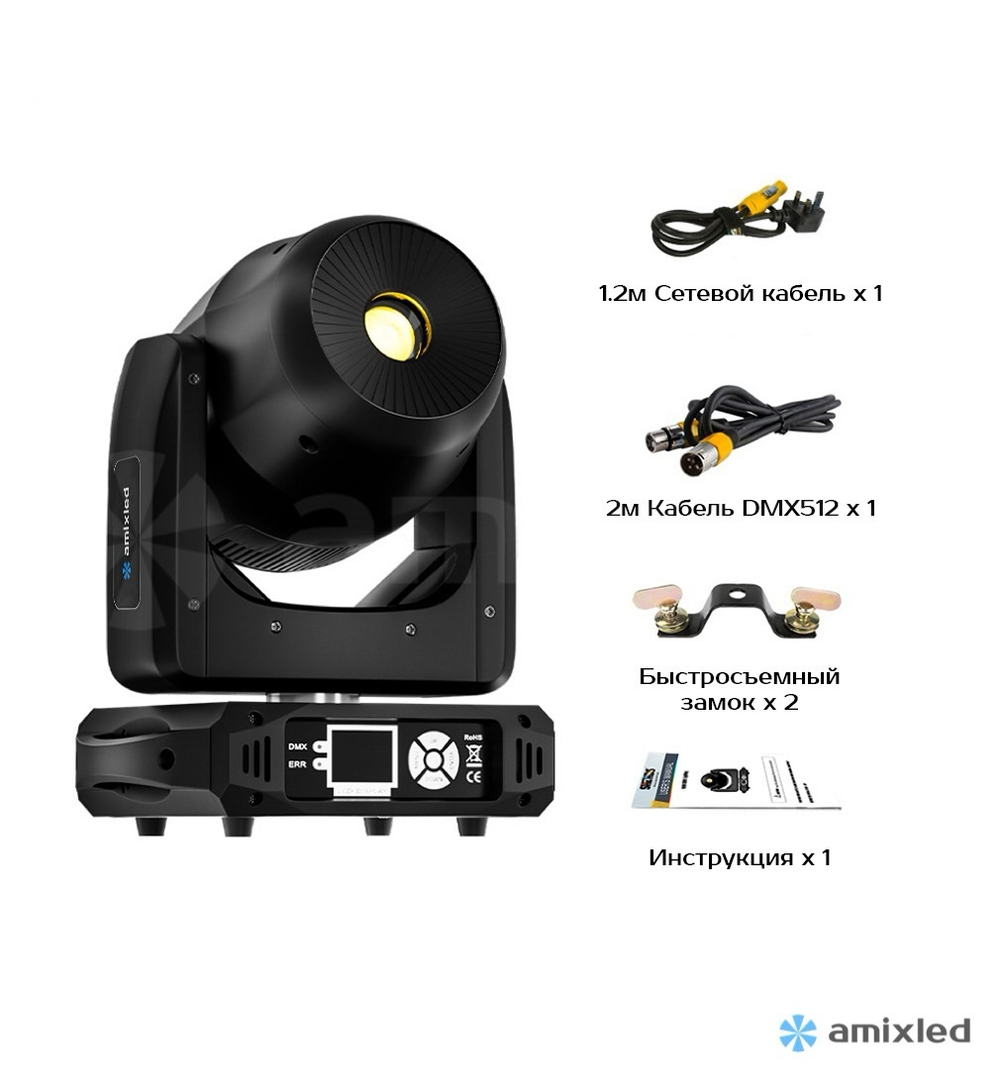 Световой прибор Amixled Spot 160W