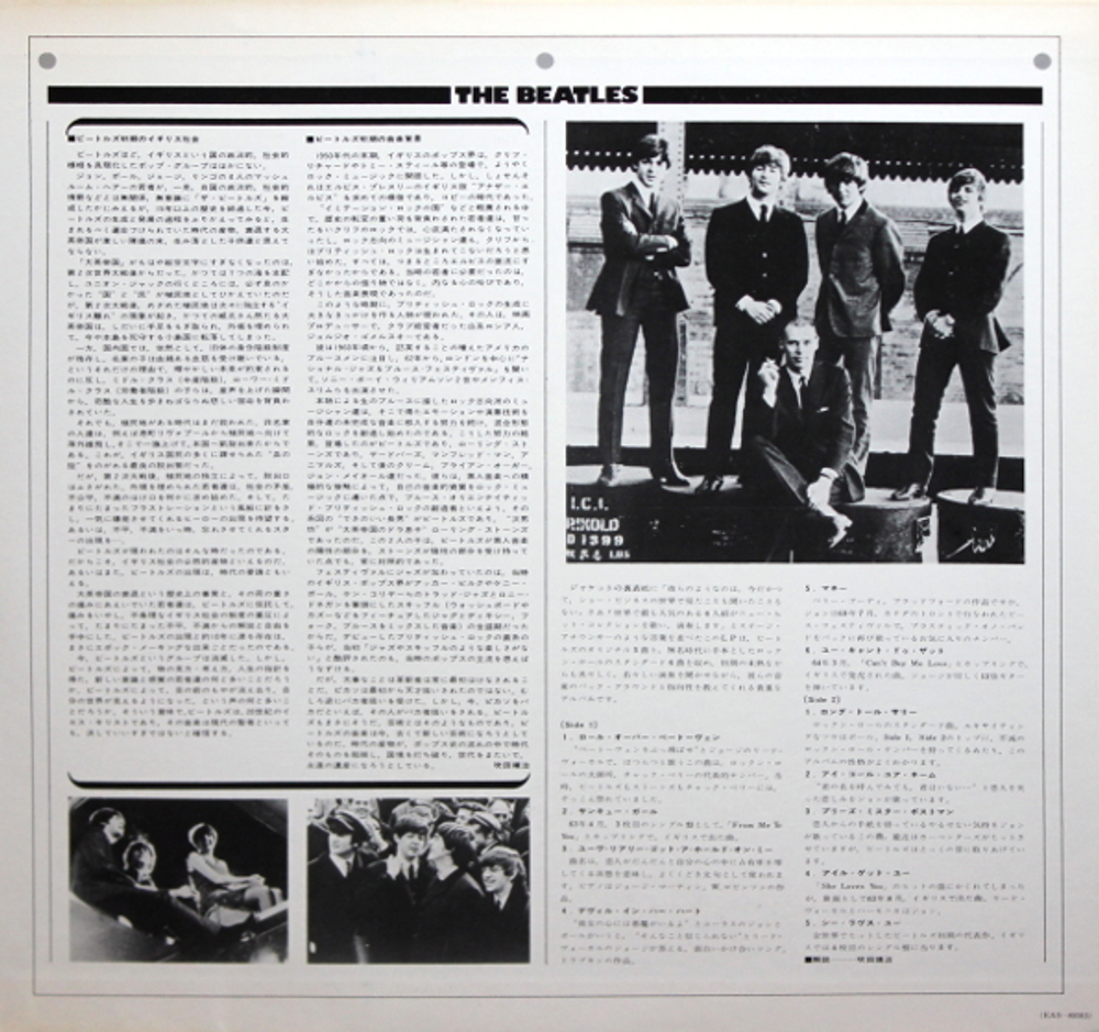 The Beatles / The Beatles' Second Album (LP)