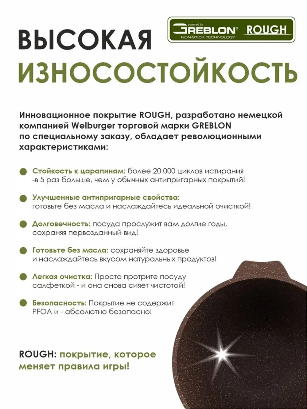 Казан для плова "Мечта" Гранит с крышкой от 4 л до 10 л