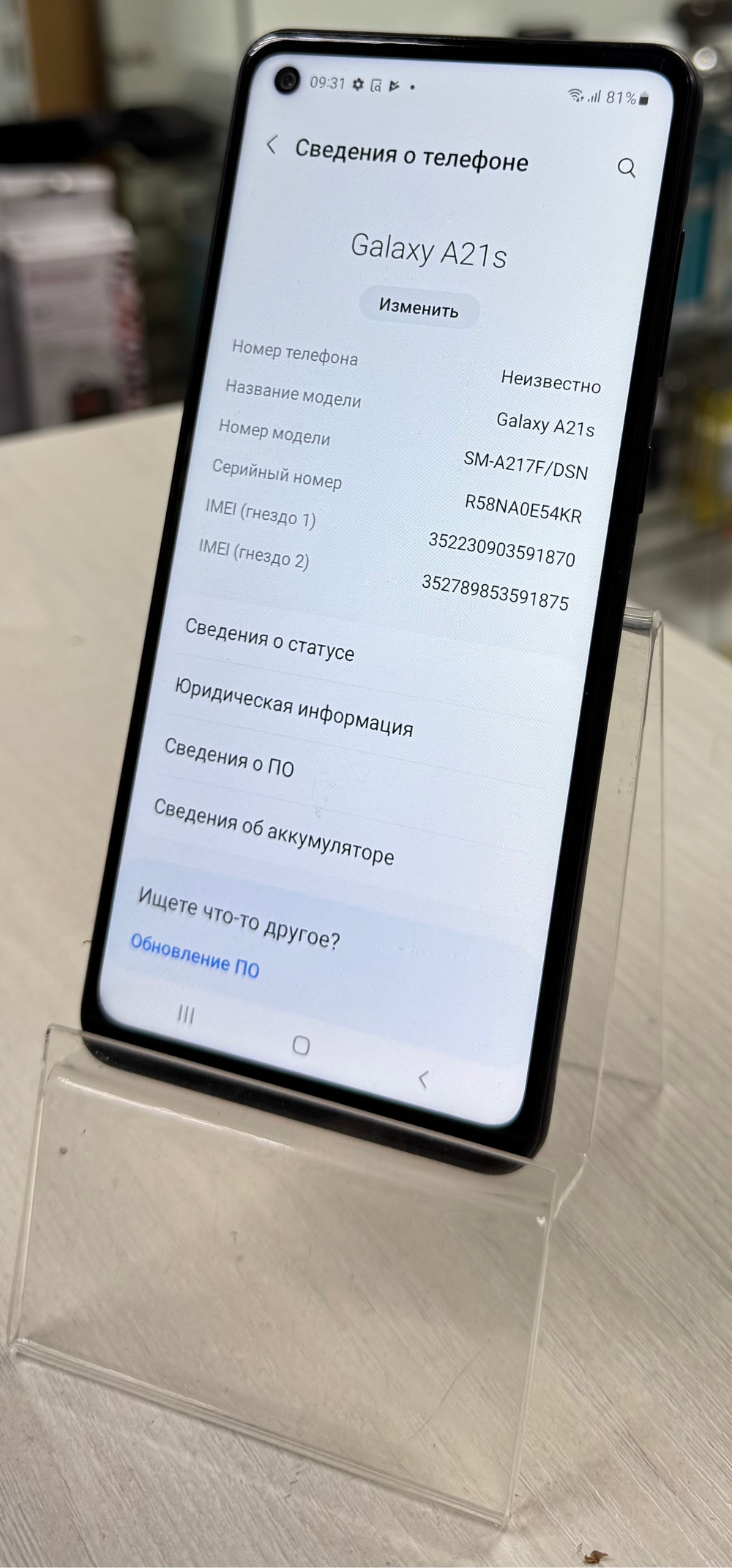 Смартфон Samsung Galaxy A21s 4/64ГБ