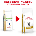 Royal Canin корм сухой для взрослых кошек при мочекаменной болезни