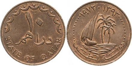 Катар 10 дирхамов, 1972 - 1973 Дау XF