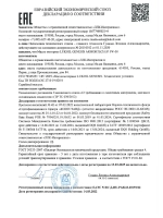 LUKОIL GENESIS ARMORTECH 5W40 4л.