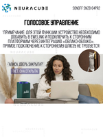ZigBee Датчик открытия двери/окна SONOFF SNZB-04PR2 SenseGuard DW Gen2