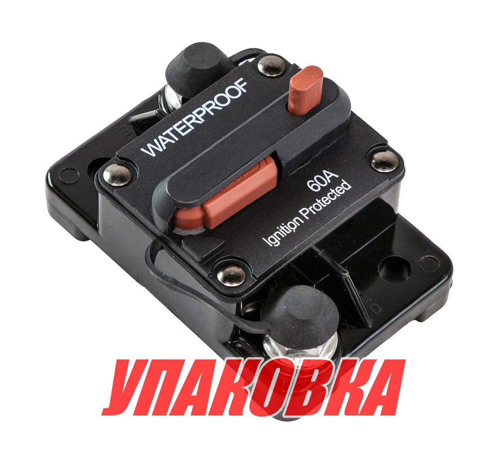 Предохранитель автоматический 60 А, Marine Rocket (упаковка из 2 шт.)