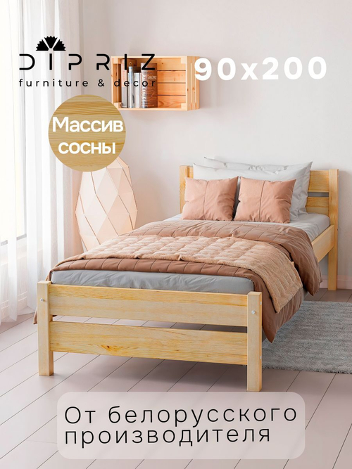 Кровать 90х200 Бора, односпальная деревянная из массива сосны