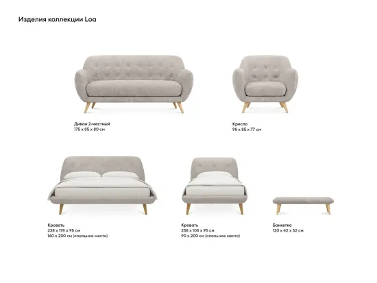 Кровать Loa 870387