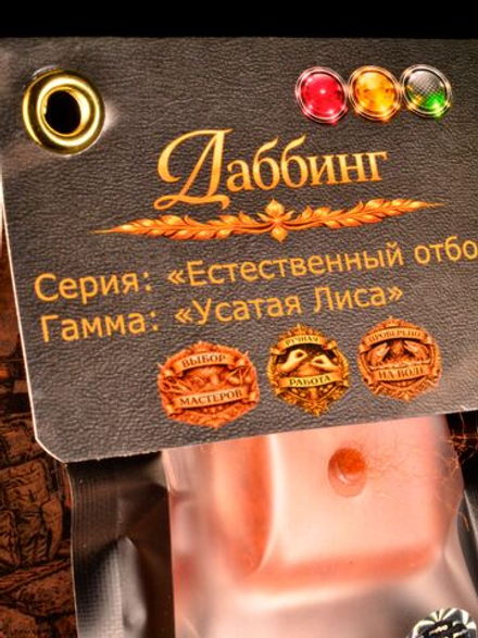 Даббинг для вязания мушек Олива Лиловая