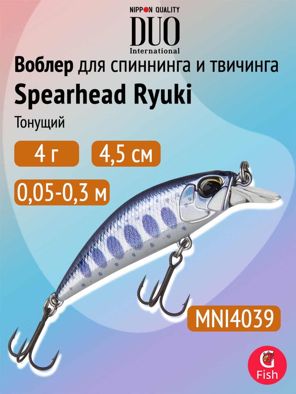 Воблер DUO Spearhead Ryuki 45 S, GAA4005 Saphire Lux