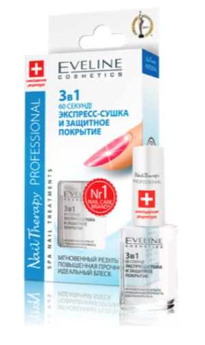 EVELINE.60 СЕКУНД! ЭКСПРЕСС-СУШКА И ЗАЩИТНОЕ ПОКРЫТИЕ 3в1 - NAIL THERAPY PROFESSIONAL, 12мл