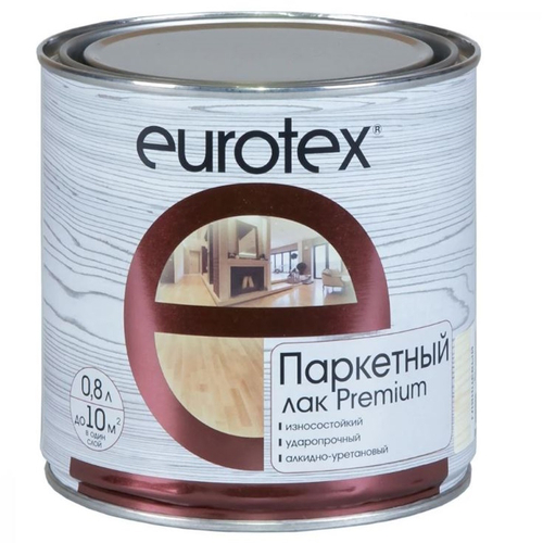 Лак паркетн. EUROTEX Premium полуматовый   0,8л  (Рогнеда)