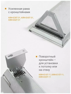 Инфракрасный обогреватель KALASHNIKOV KIRH-E30T-31