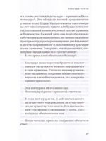 Явное и сокрытое. Сборник (скидка не более 25%)