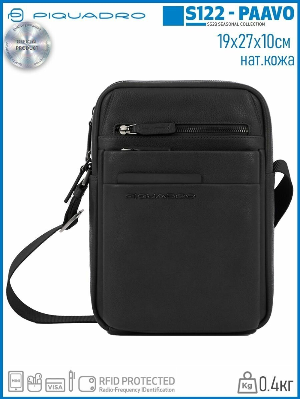 Сумка кросс-боди Piquadro CA5937S122/N