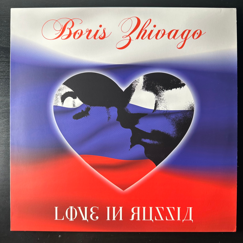Boris Zhivago ‎– Love In Russia (Россия 2015 г.)