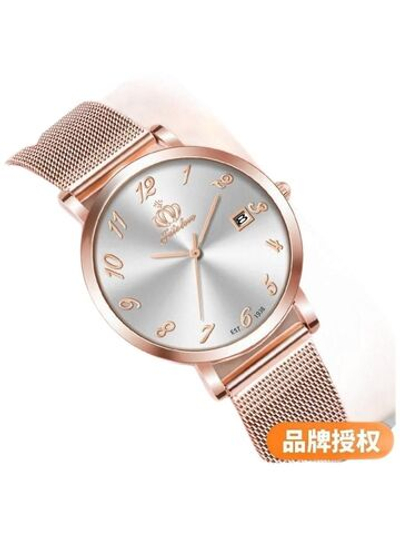 Часы наручные женские кварцевые