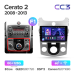 Teyes CC3 9" для KIA Cerato 2008-2013