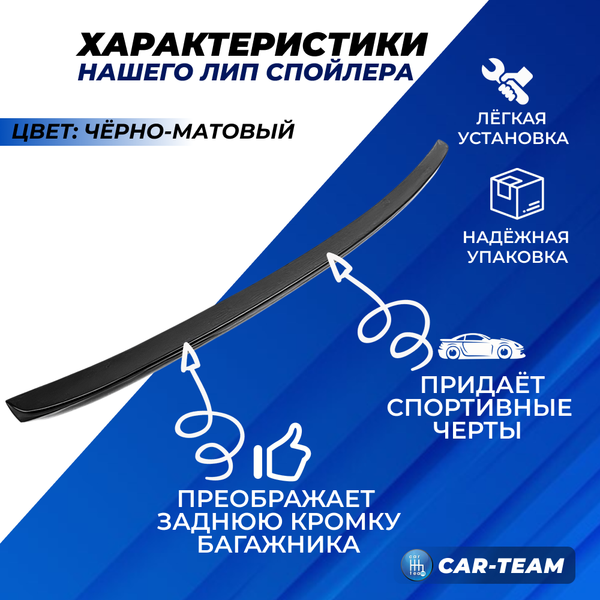 Лип-спойлер "матовый" на Лада Приора хэтчбек