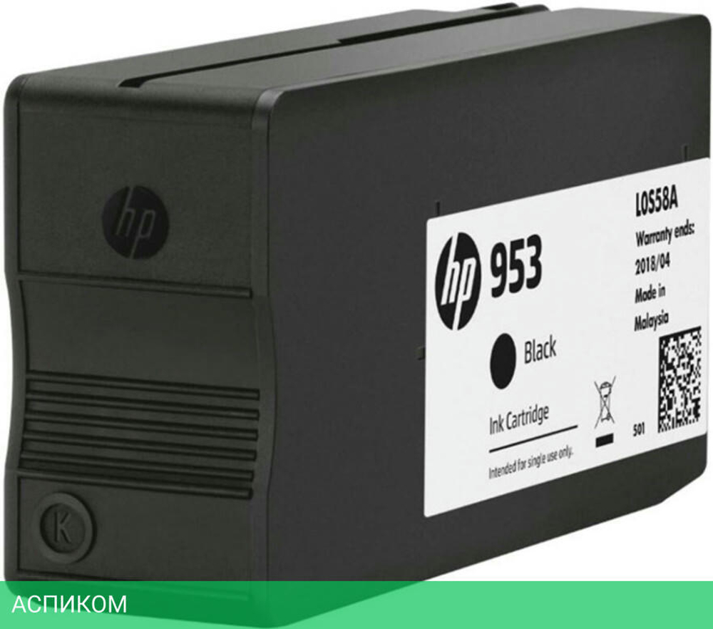 Картридж HP 953 черный (L0S58AE)
