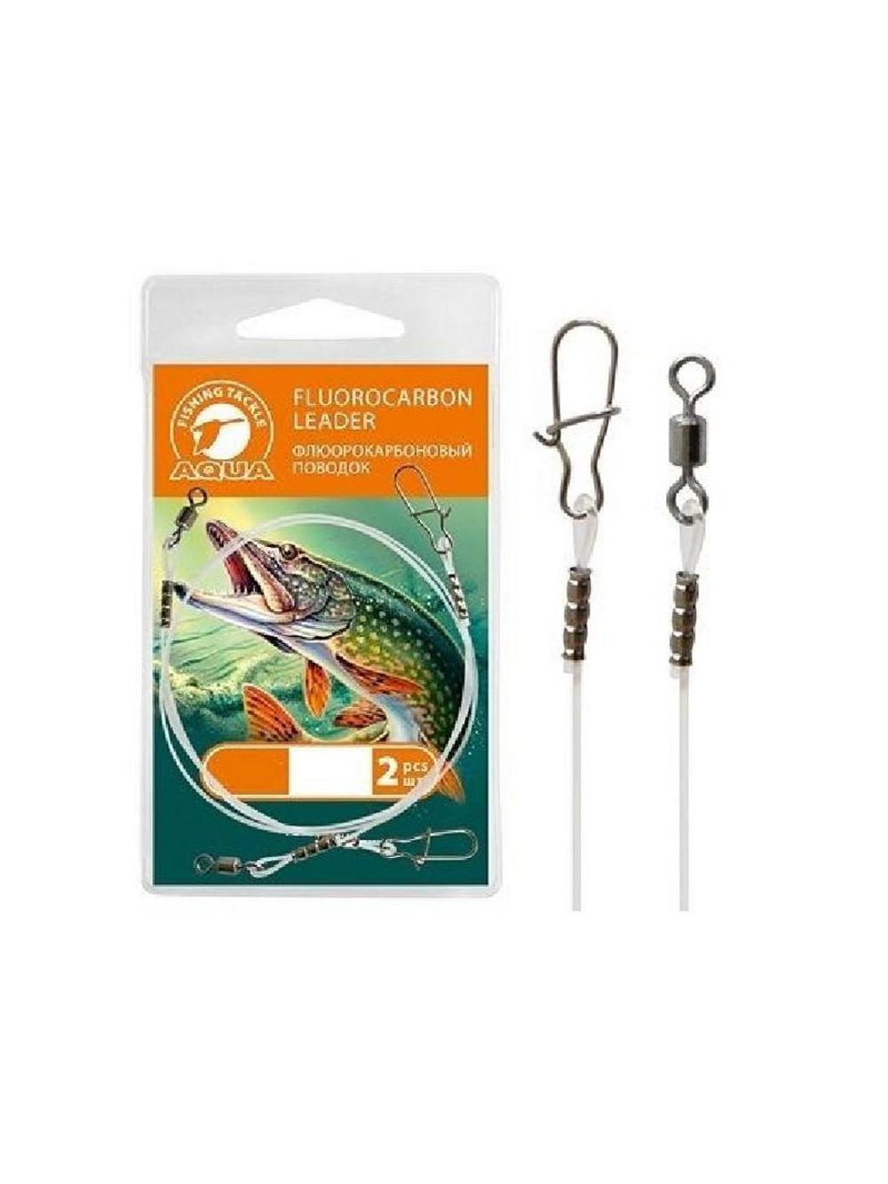 Поводок для рыбалки флюорокарбоновый 9,0kg (20cm), 1 уп.