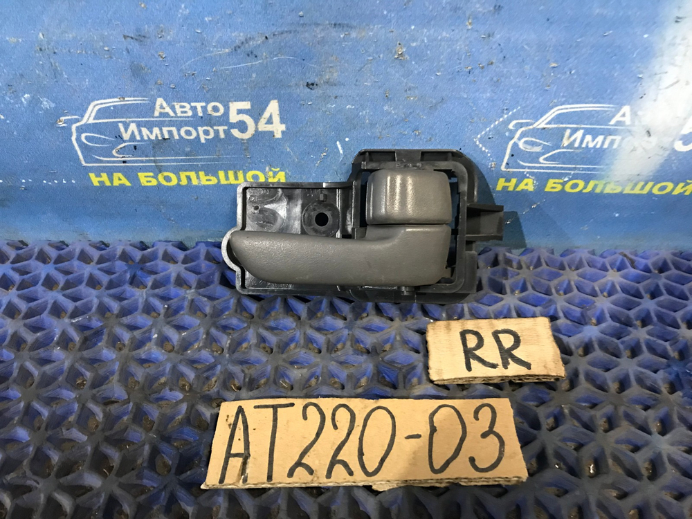 Ручка двери задней правой салонная TOYOTA AVENSIS 1999