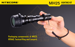 Фонарь Nitecore MH25 Hunting Kit