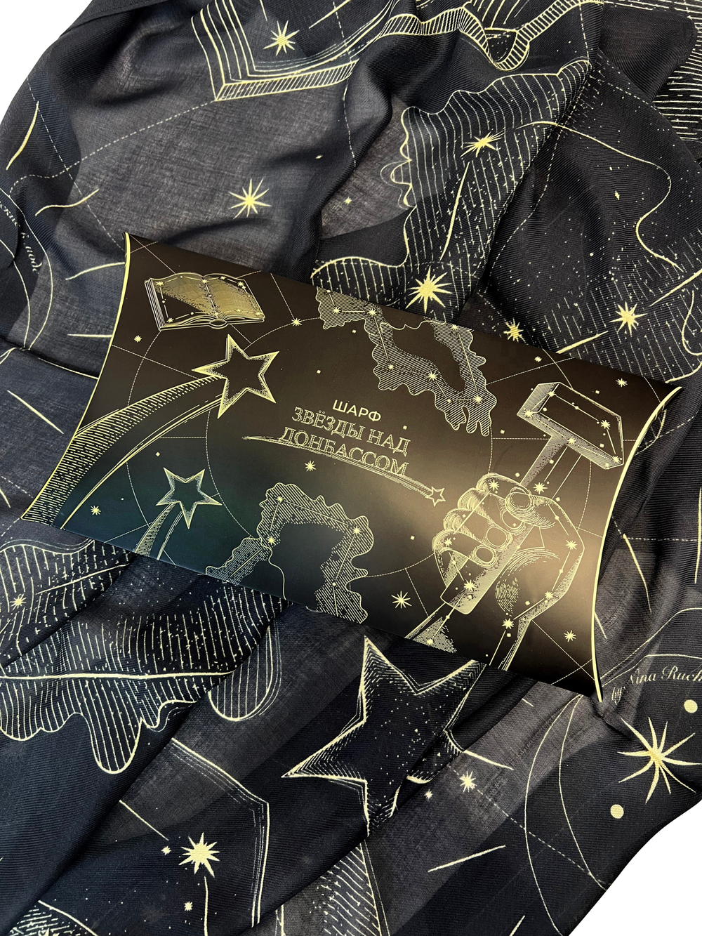 Шарф «Звезды над Донбассом»