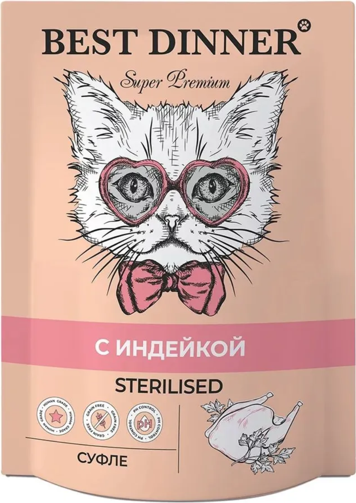Best Dinner Super Premium для Стерилизованных кошек с Индейкой суфле 85гр.*24шт.