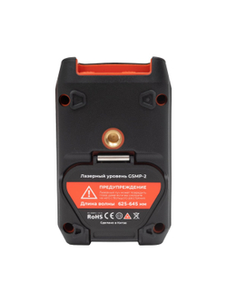 Лазерный уровень 2 луча Gigant GSMP-2