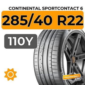 Continental SportContact 6 285/40 R22 110Y XL