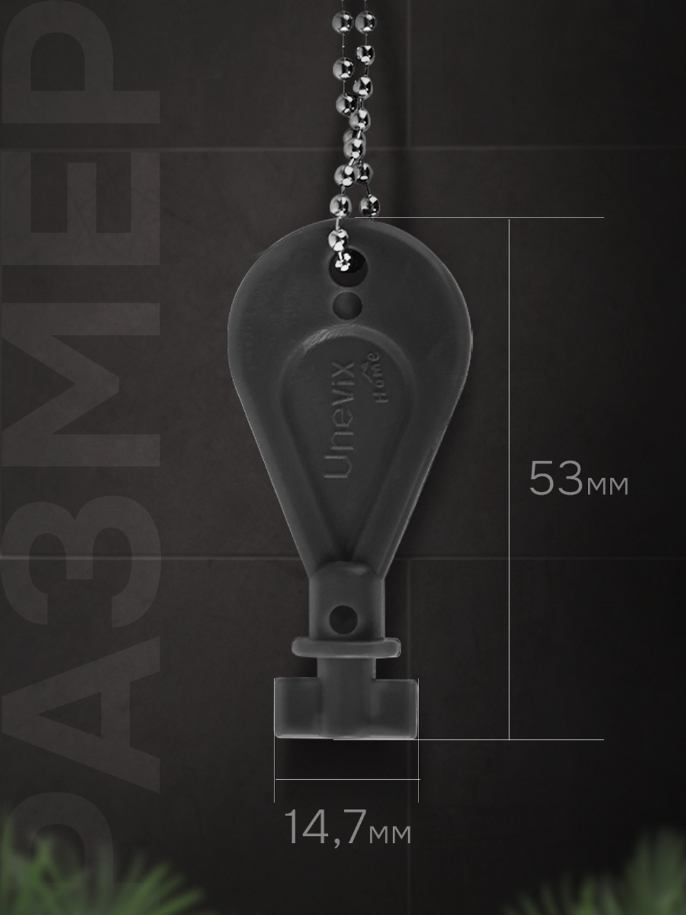 Универсальный ключ диспенсера мыла и бумажных листовых одноразовых полотенец, 2 шт.(KD1-A)