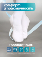 Чешки искусственная кожа (белые)