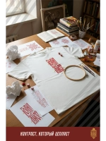 Футболка оверсайз с вышивкой молочная Гори Ясно