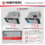 Полновстраиваемая вытяжка Meferi INBOX60BK POWER фото 3