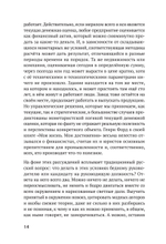 Заметки на салфетках. О теории и практике управления компанией